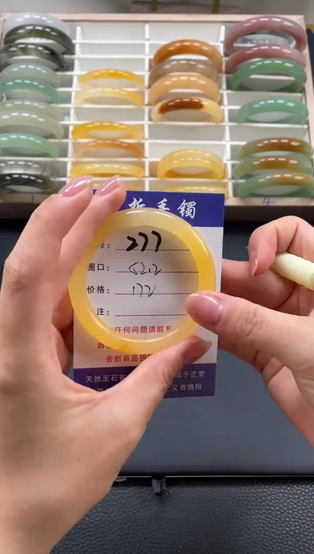 石英质玉手镯未镶嵌小*岚52