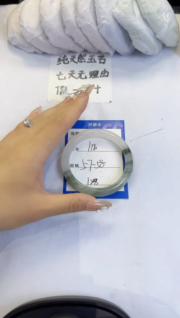 未镶嵌手镯石英质玉112