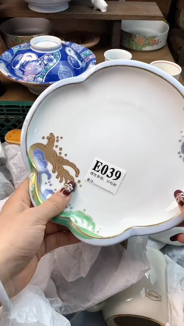 【闪购商品】瓷片[○･｀Д´･ ○]