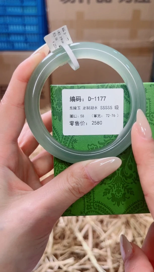 未镶嵌手镯石英质玉D-1177