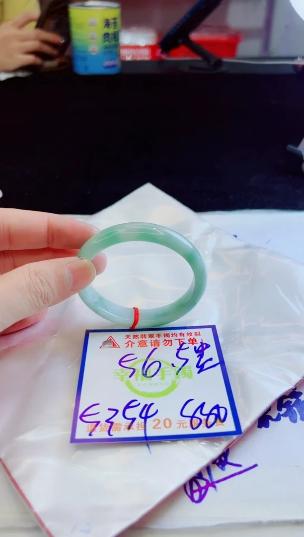 翡翠手镯未镶嵌天然缅甸A货！A货！A货！A货！A货！