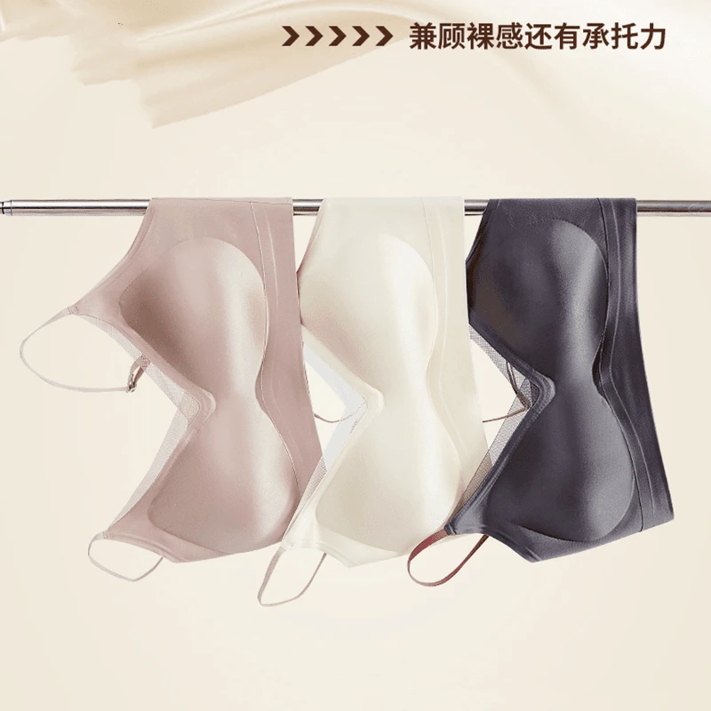 欧若风撞色肩带无痕奶皮内衣外穿舒适裸感细肩带美背