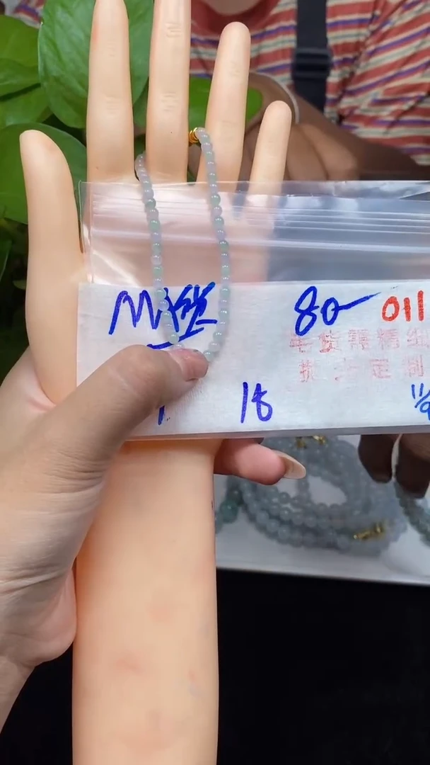 未镶嵌定制翡翠011毛货需精细抛光多样性发一件珠串