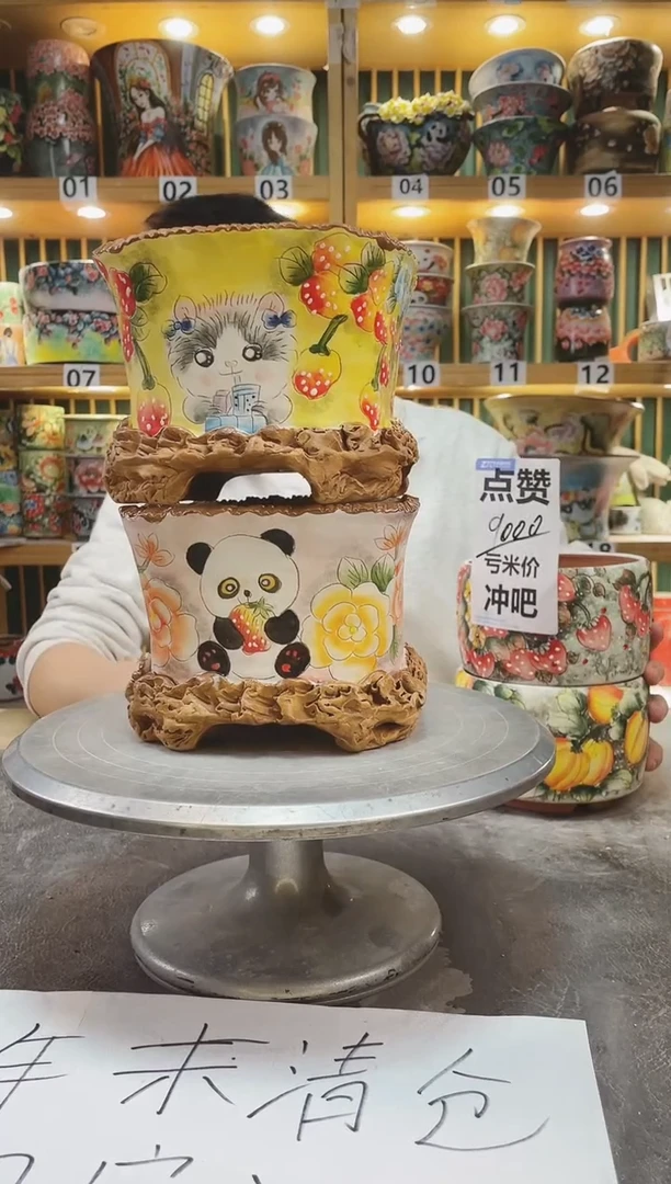 【闪购商品】瓷片默认微瑕一物一拍0113-101