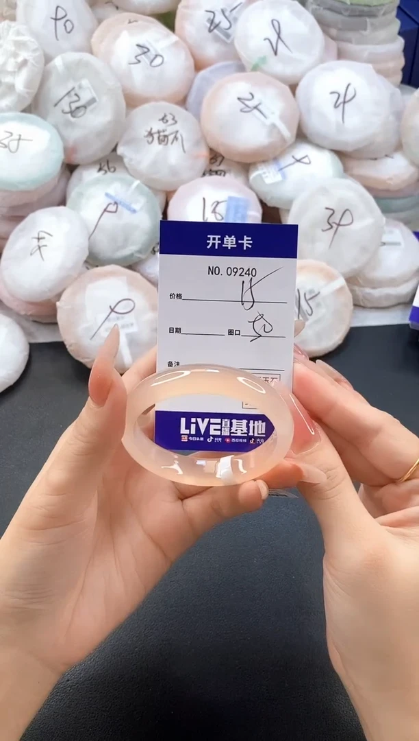 手镯玛瑙/玉髓未镶嵌9240圈口50