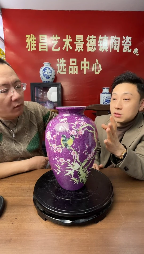 【闪购商品】摆件摆件摆件景德镇/高维东陶瓷/E45