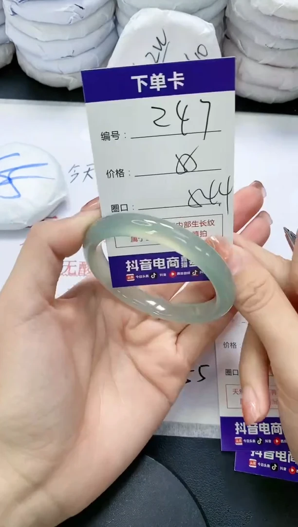 未镶嵌手镯玛瑙/玉髓247