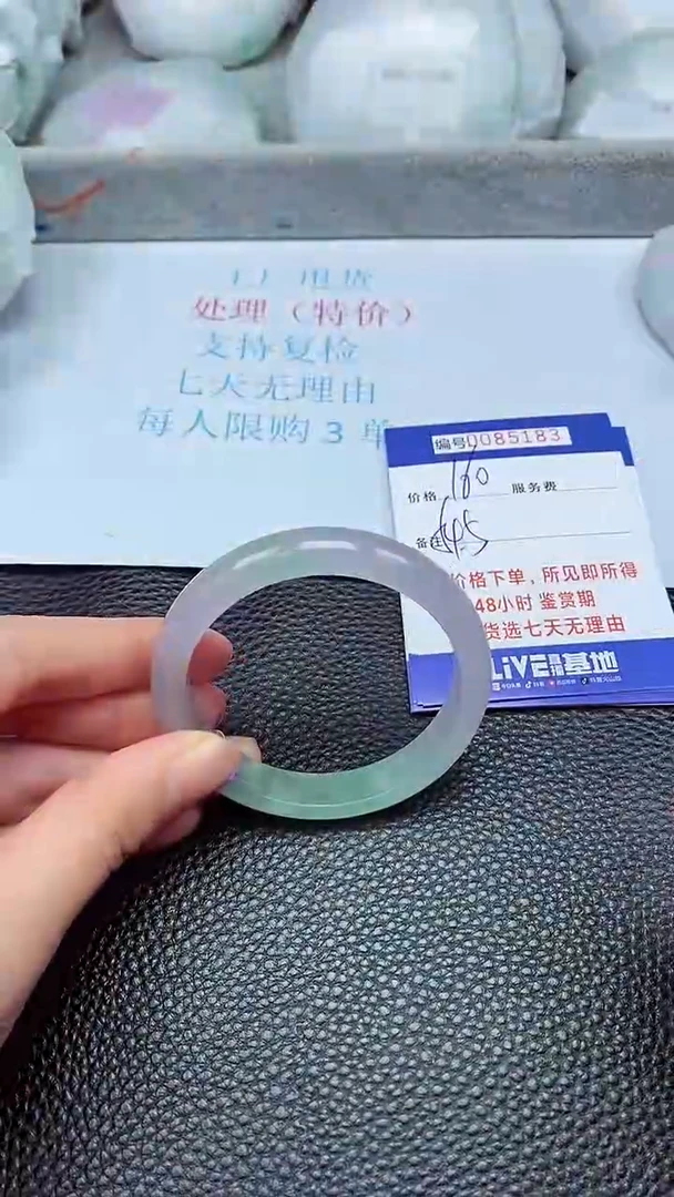 饰品拍下以实物为准85183