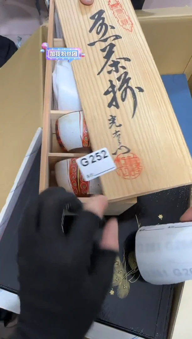 【闪购商品】瓷片252单品单价.谨慎购买