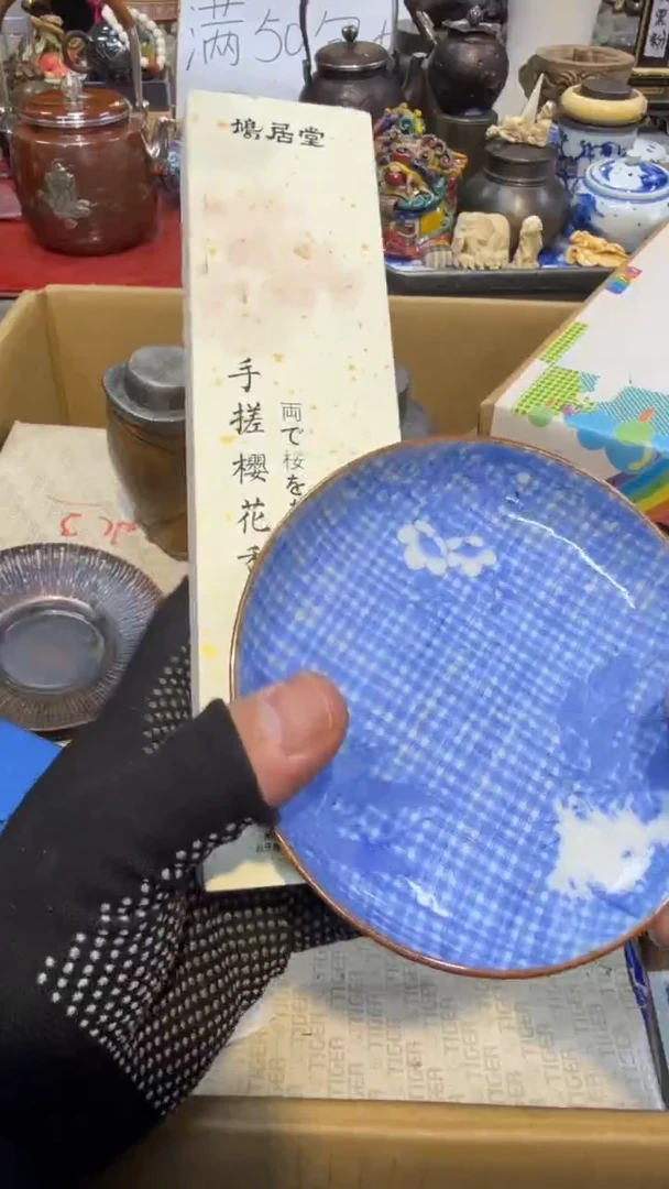 其他瓷中古艺术工艺美术品
