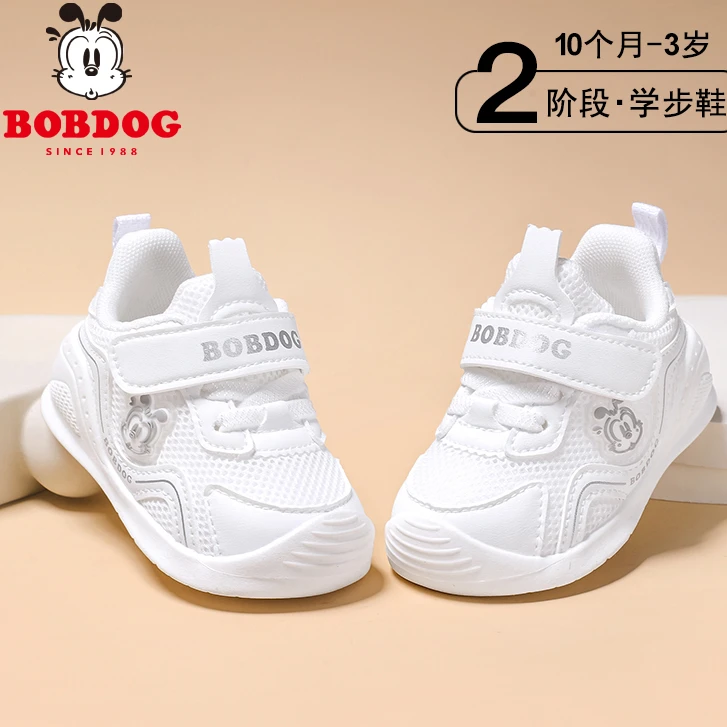 巴布豆宝宝学步鞋2025夏季男童小白鞋防滑软底女童婴儿机能鞋春秋