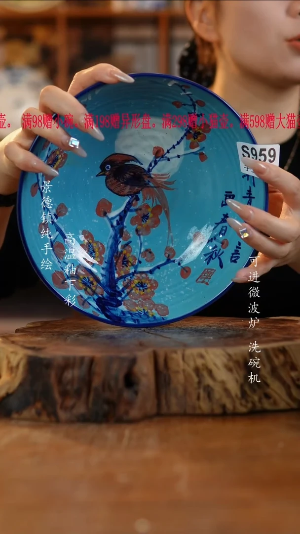 其他陶959老陶泥盘子