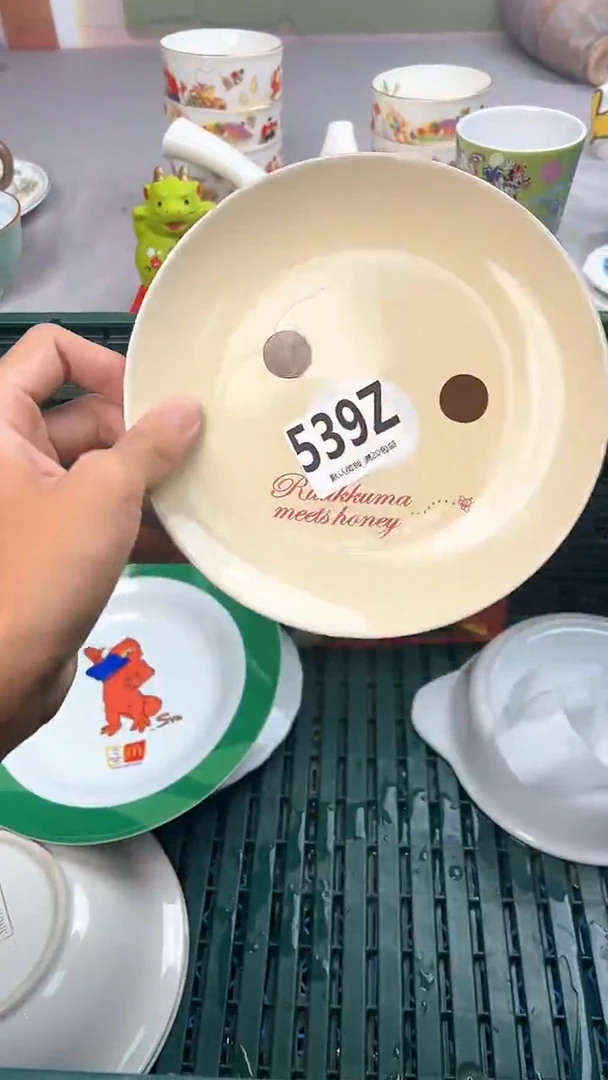 瓷片君*仔539Z瓷器瓷器瓷器瓷器