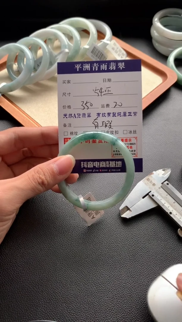 未镶嵌手镯翡翠翡翠手镯