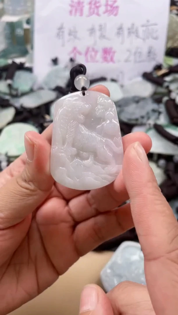 翡翠未镶嵌颈饰天然翡翠吊坠172