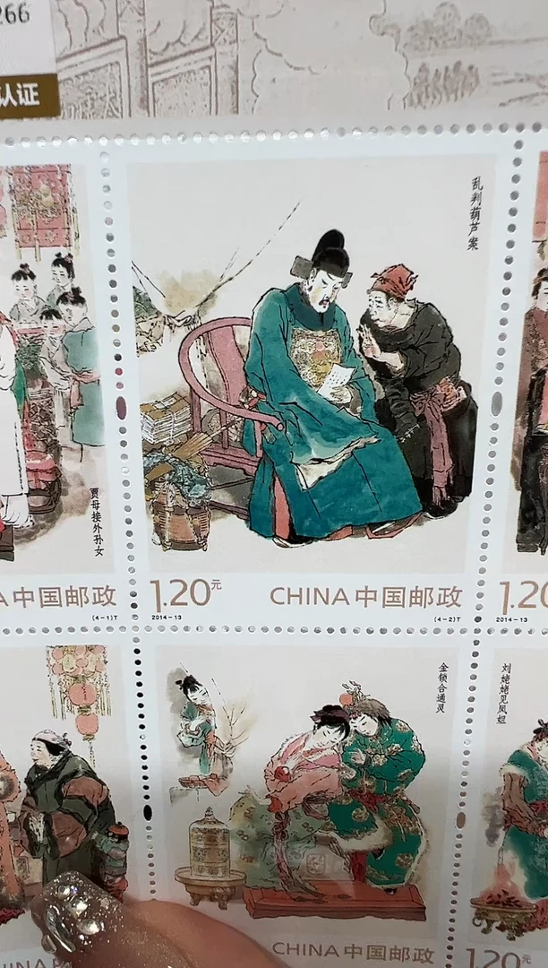 2014-13红楼梦第一组闪购福利