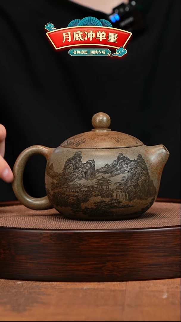 茶壶紫砂宜兴紫砂