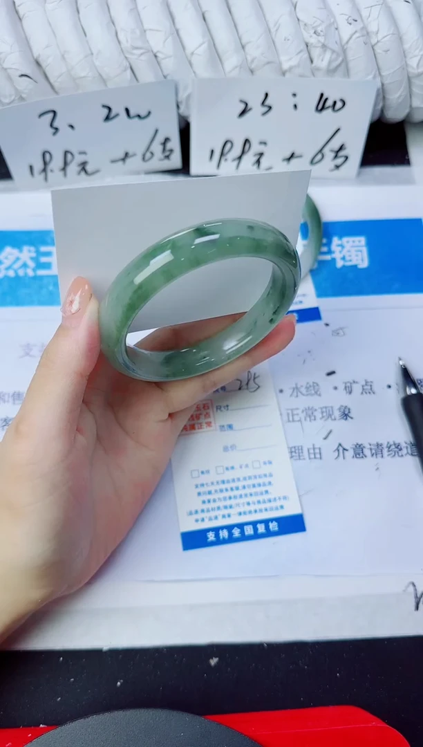 石英质玉手镯未镶嵌295/58.5