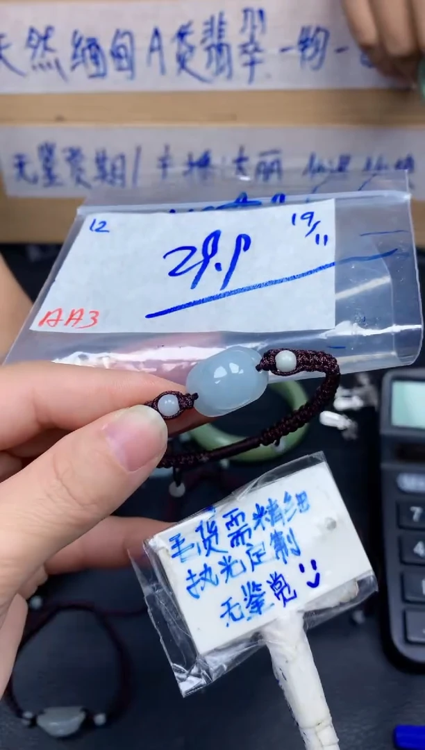 未镶嵌定制翡翠12毛货需精细抛光挂件多样性拍一发一