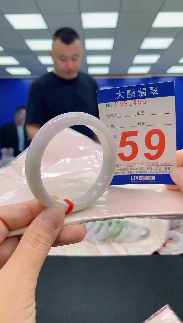 未镶嵌手镯翡翠雪*AAAAAAAAA