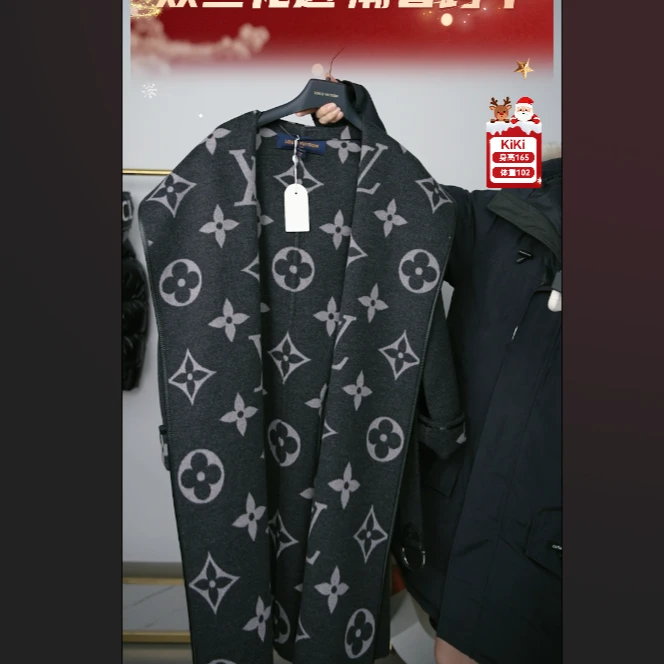 95新 LouisVuitton/路易威登 麦殿/大衣34码 /251209ZJQ9R03