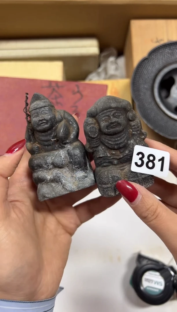 定制381中古商品谨慎参拍