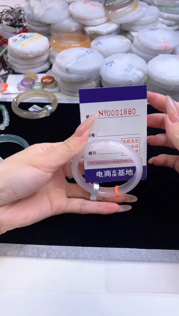【闪购商品】玛瑙/玉髓手镯未镶嵌1880圈口54.8