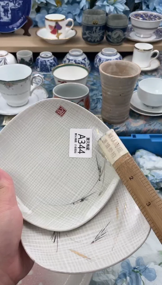 瓷片凉*开A344+2默认微瑕 闪购默认库存一件