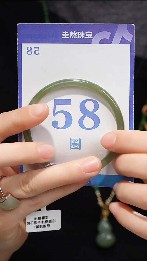 未镶嵌手镯和田玉+034