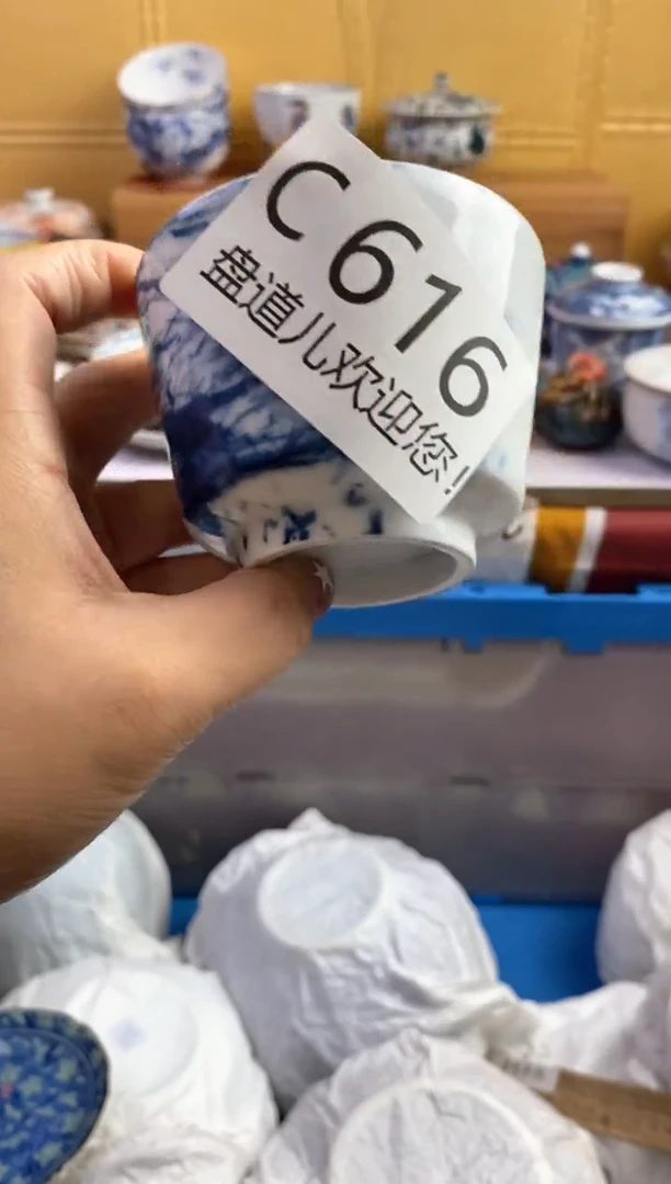 手工艺品琉璃山****宿616请谨慎参拍.不退不换.