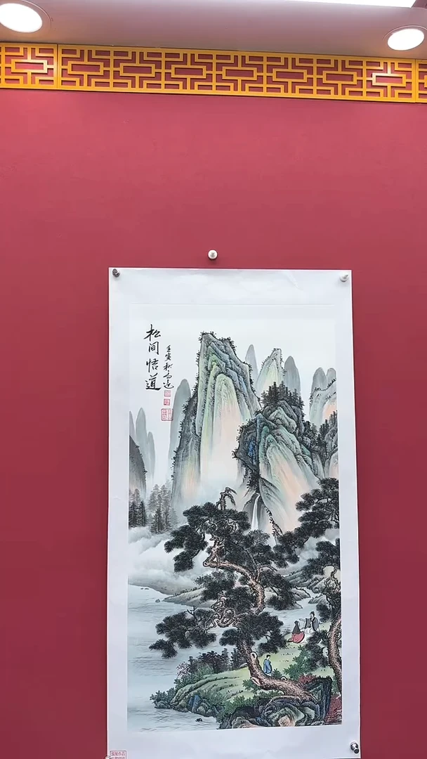 【闪购商品】国画书法绘画闪电购-