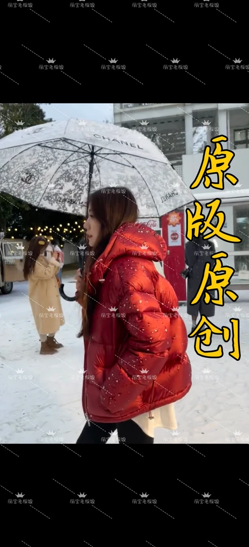 （进口90%白鹅绒）缎面珠光感！杜邦三防面料！韩版宽松加厚羽绒服！