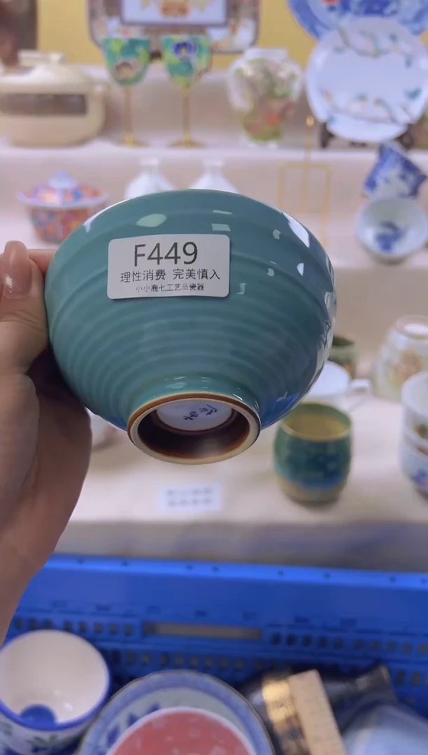 瓷恩****️449fffffffffff