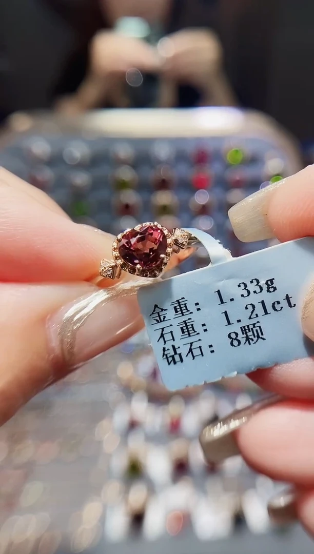 碧玺戒指18K金镶嵌1.21.