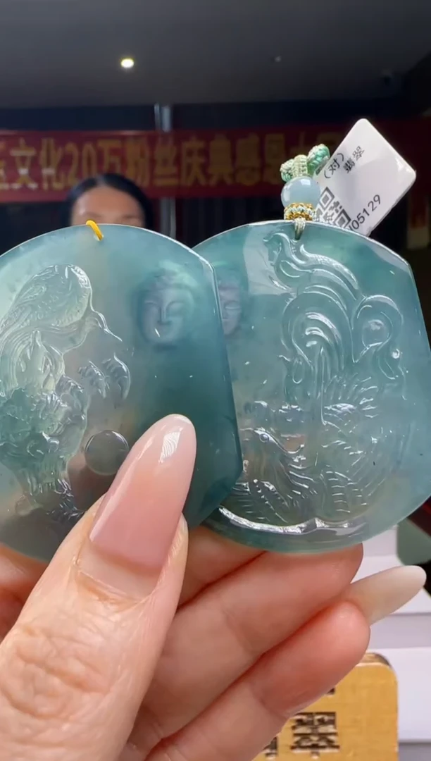 翡翠未镶嵌颈饰多样性发其二YJ@@WS1WX36494