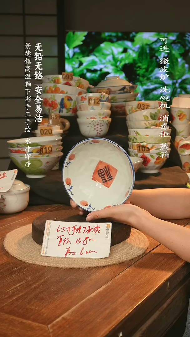 瓷景德镇高温瓷釉下彩手绘陶瓷万能