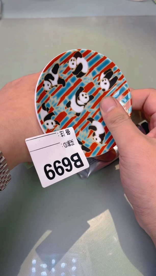 【闪购商品】瓷片699