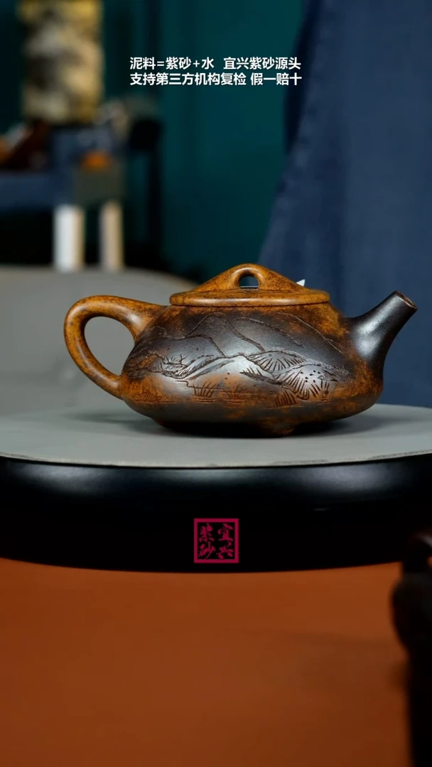 茶壶紫砂顾建华龙骨金砂柴烧景舟石瓢320CC