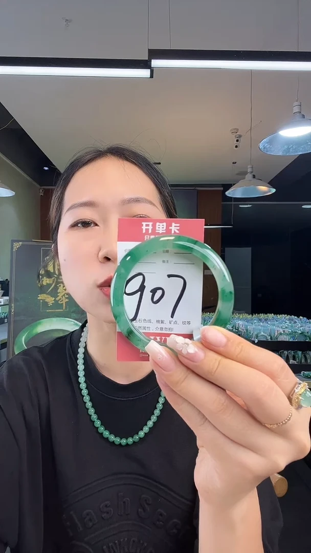 未镶嵌手镯石英质玉非洲翠58