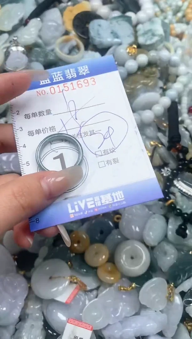 【闪购商品】翡翠颈饰未镶嵌闪购0151693多样性发其一