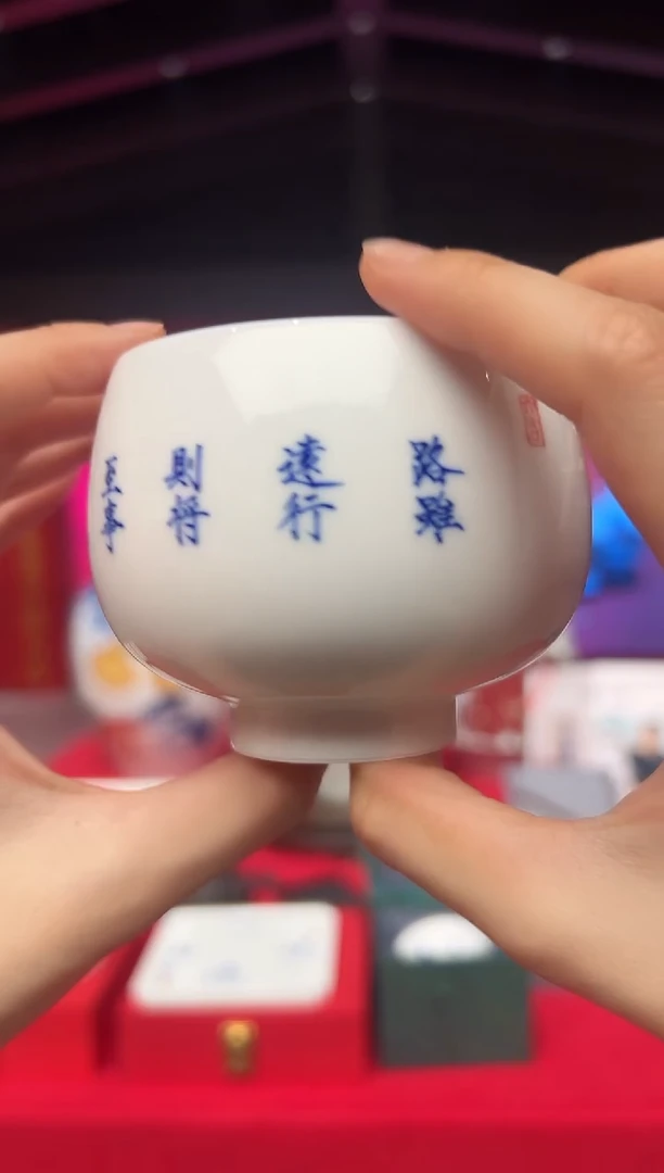 杯子崔景哲--发上等愿-茶杯-01