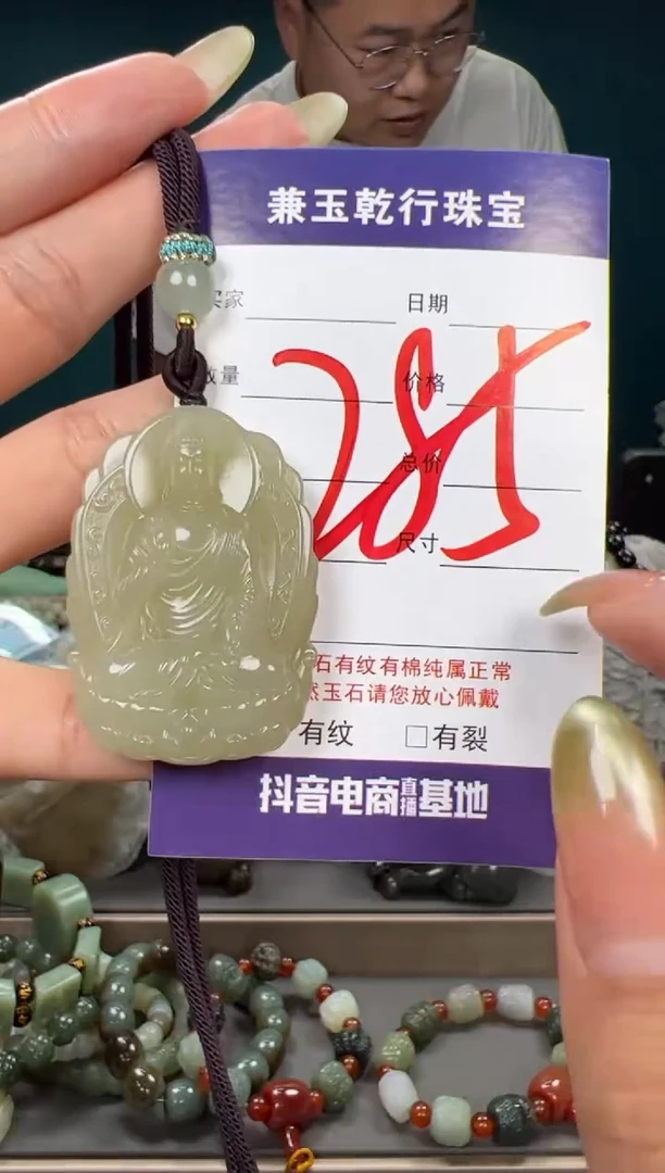 和田玉未镶嵌颈饰和田玉