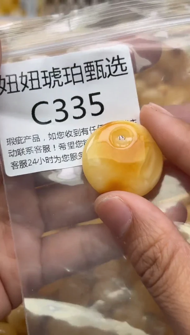 未镶嵌琥珀裸石蜜蜡珠子带瑕疵 假一赔万