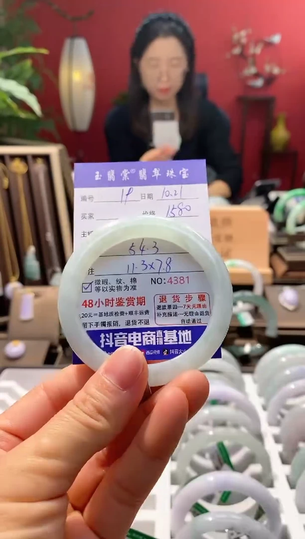 未镶嵌手镯翡翠翡翠19