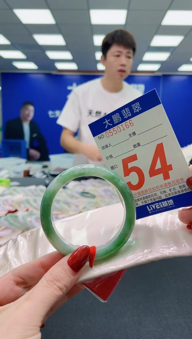 未镶嵌手镯翡翠小*冻AAAAAAAAAAAAAAAAAA