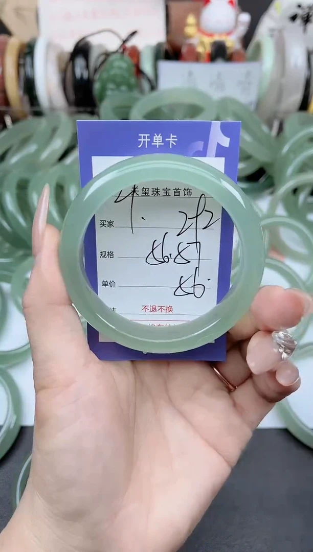 未镶嵌手镯石英质玉292