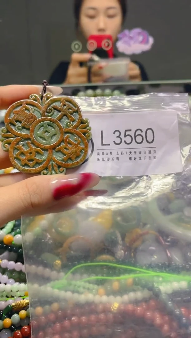 颈饰未镶嵌翡翠/L/翡翠A货，一件也是批发价