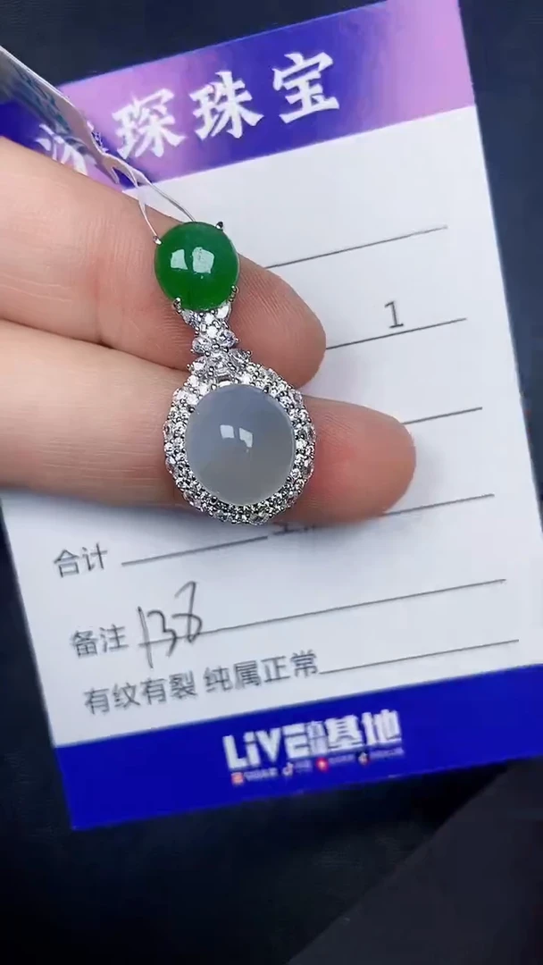 银S925镶嵌戒指翡翠1380