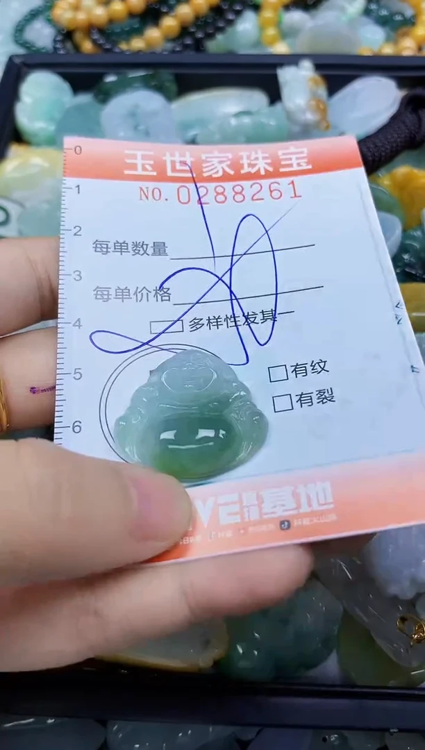 翡翠未镶嵌颈饰闪购0283261多样性发其一