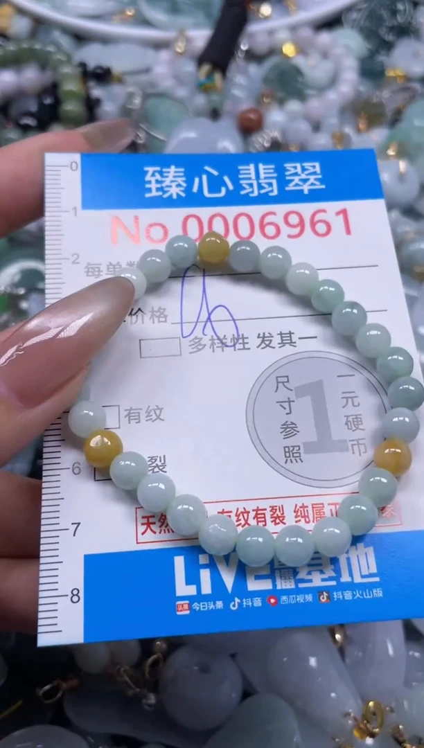 颈饰未镶嵌翡翠6961